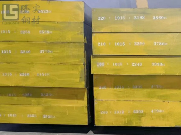 h13模具鋼硬度是多少？