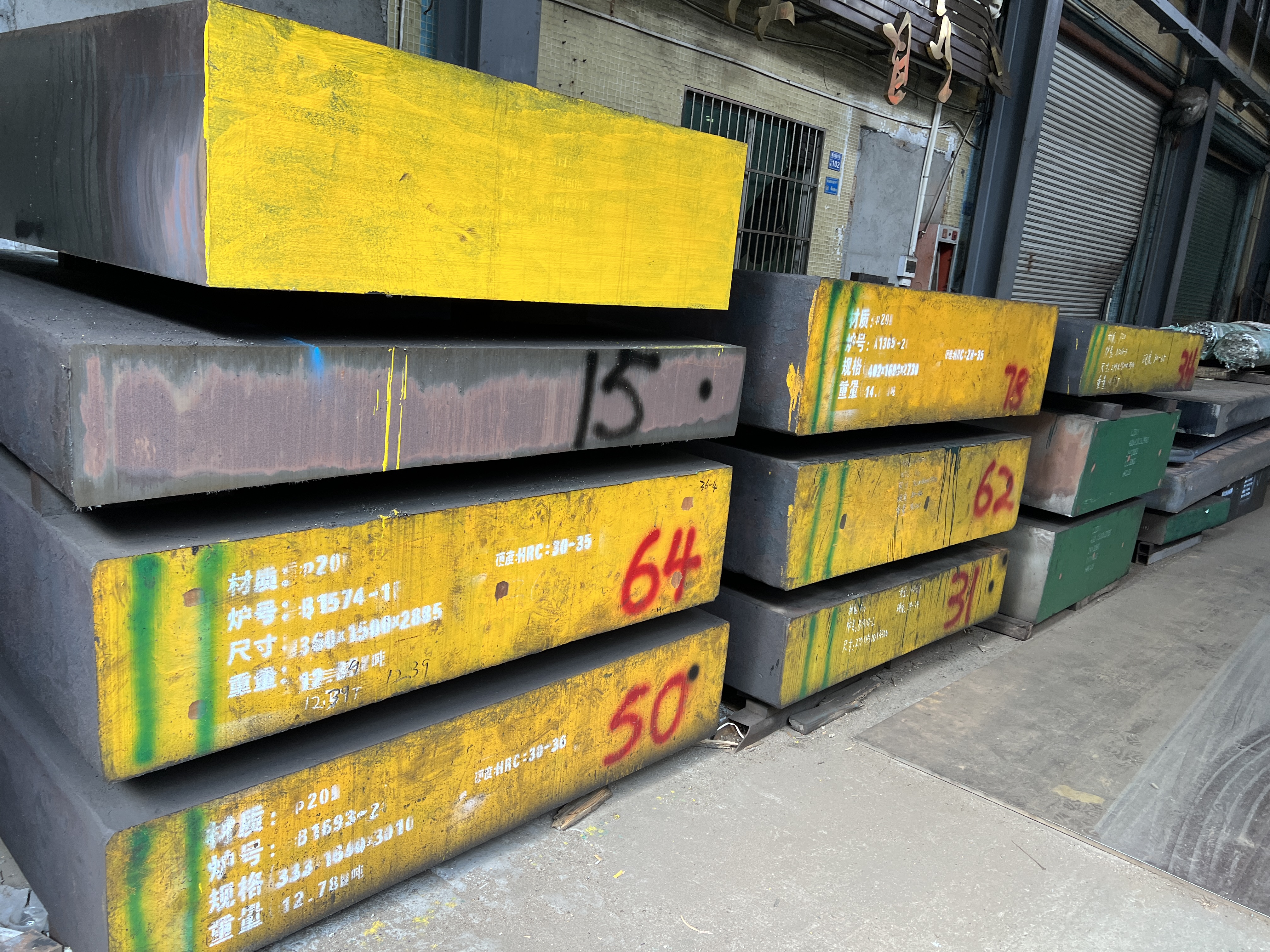 模具鋼硬度多少度合適