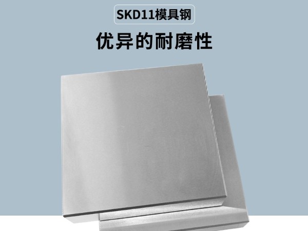 skd11模具鋼氮化處理后可以防銹嗎？